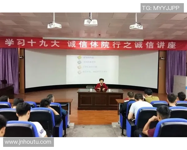 体育团队诚信的重要性及其在比赛中的真实案例分析