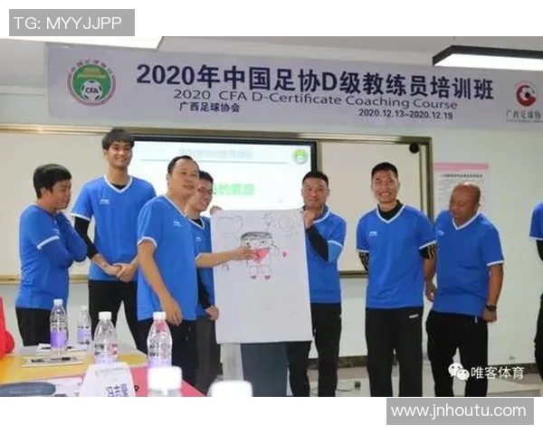 如何顺利考取足球教练证书的详细步骤与注意事项解析